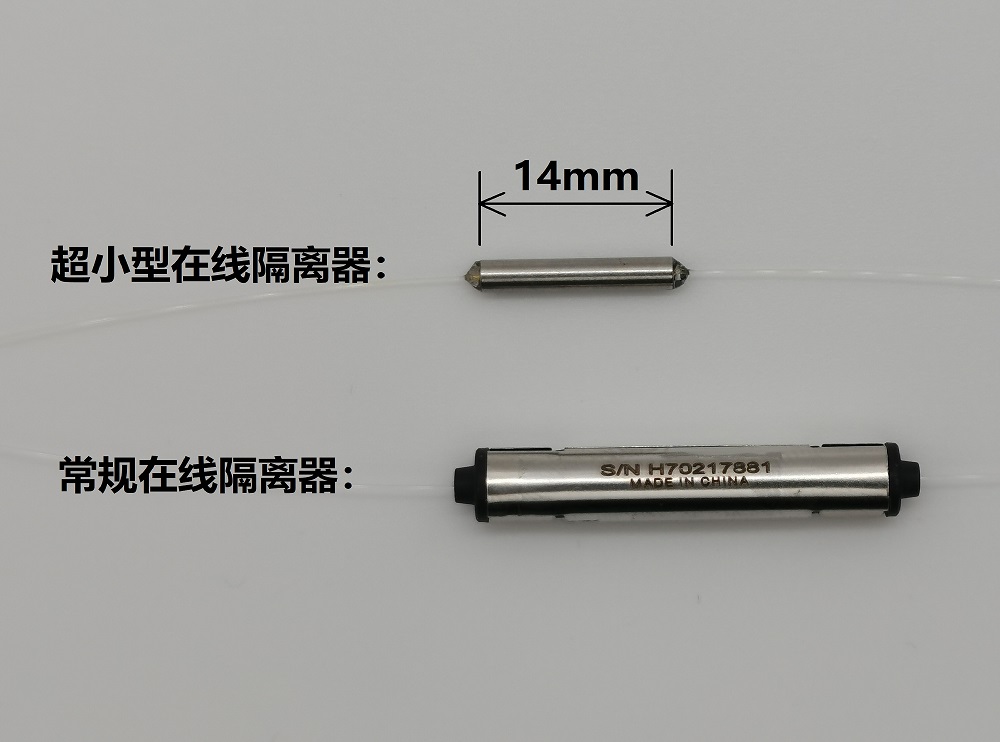 福瑞貝斯推出超小型在線光隔離器